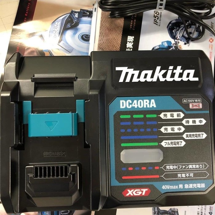 Makita batteriladdare DC40RA för 40V max, främre vy med synlig laddningsindikator och kontakter.