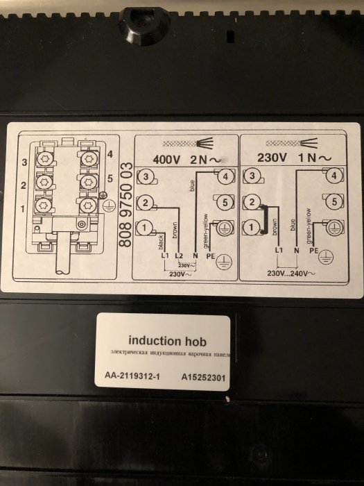 Elektrisk schemaetikett på en induktionshäll som visar anslutningar för 400V och 230V.
