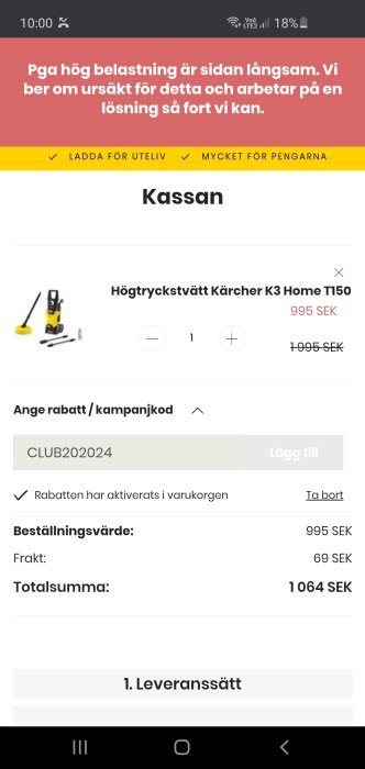 Skärmdump av en högtryckstvätt Kärcher K3 Home T150 i en onlinebutiks kassavy med pris och rabattkod.