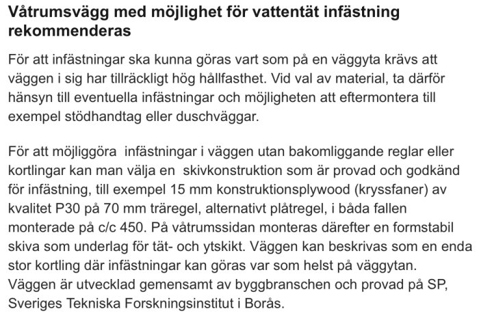 Textdokument med riktlinjer för väggkonstruktion med vattentät infästning, inklusive GVK, BKR och SäkerVatten regler.