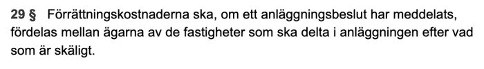 Skärmdump av en lagtext ur Anläggningslagen som handlar om fördelning av förrättningskostnader.