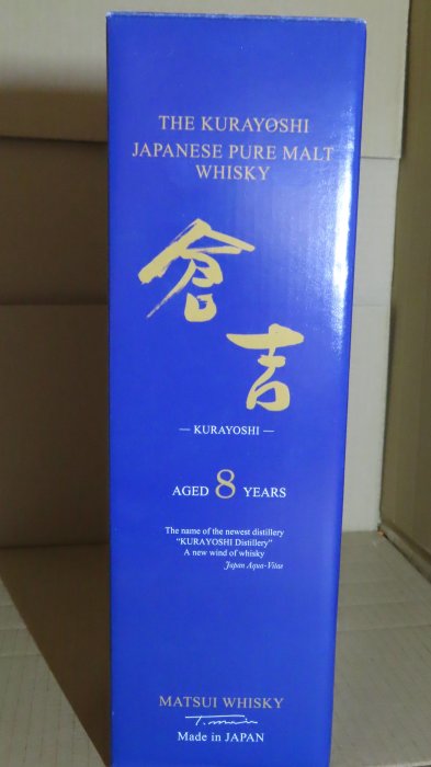 Blå låda med texten "The Kurayoshi Japanese Pure Malt Whisky, Aged 8 Years" på framsidan.