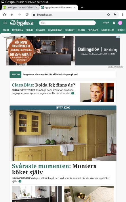 Skärmdump av ett webbforum om byggprojekt med en reklambanner och en diskussionstråd om köksrenovering.