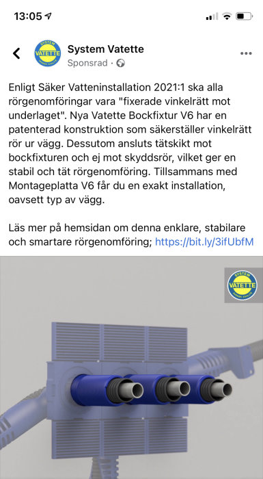 Illustration av Vatette Bockfixtur V6 för rörgenomföring i vägg, visande vinkelrätt montage och anslutning av tätskikt.