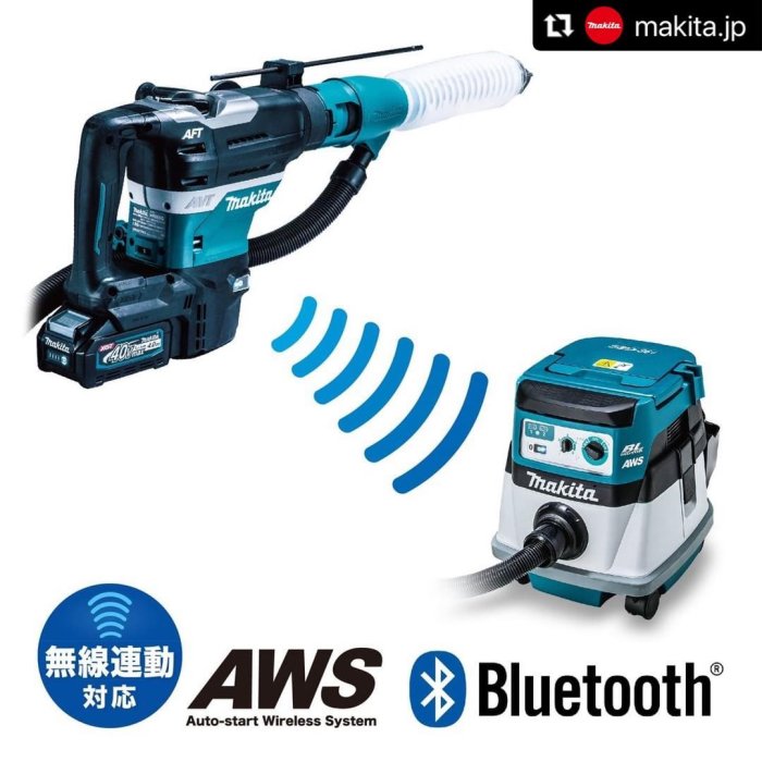 Makita kapgersåg och spärrskaft med AWS och Bluetooth-funktioner.