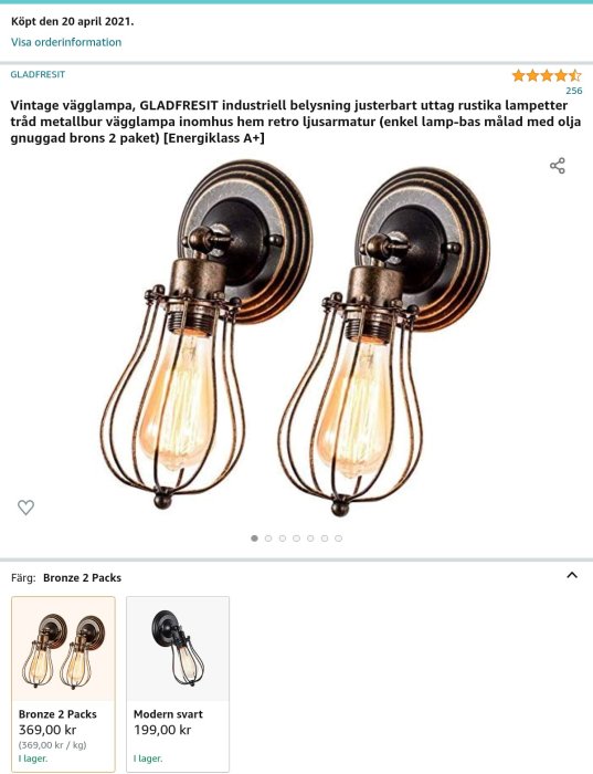 Två vintage vägglampor med justerbar arm och lampskärmar av tråd i bronsfärg, retrostil, utan synlig kabel.