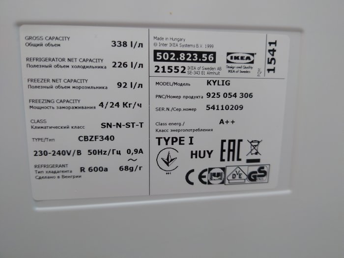 Typskylt med teknisk information på en KYLIG kyl och frys från IKEA, visar modell, energiklass och serienummer.