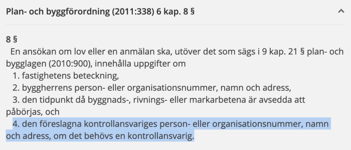 Skärmbild av lagtext från Plan- och byggförordningen som listar krav för ansökan om bygglov.