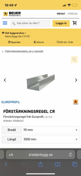 Skärmbild av förstärkningsregel CR från Europrofil på Beijer byggmaterials webbsida, avsedd för väggmontering.