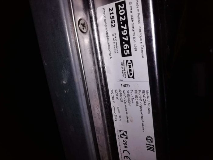 Etikett med modell och serienummer på en "Rengöra" diskmaskin från Ikea.