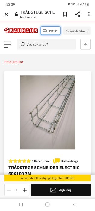 Galvaniserad trådstege lämplig för utomhusbruk visad på webbsida.