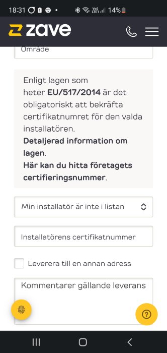 Skärmbild som visar webbsida med information om EU-förordning och fält för installatörens certifikatnummer.