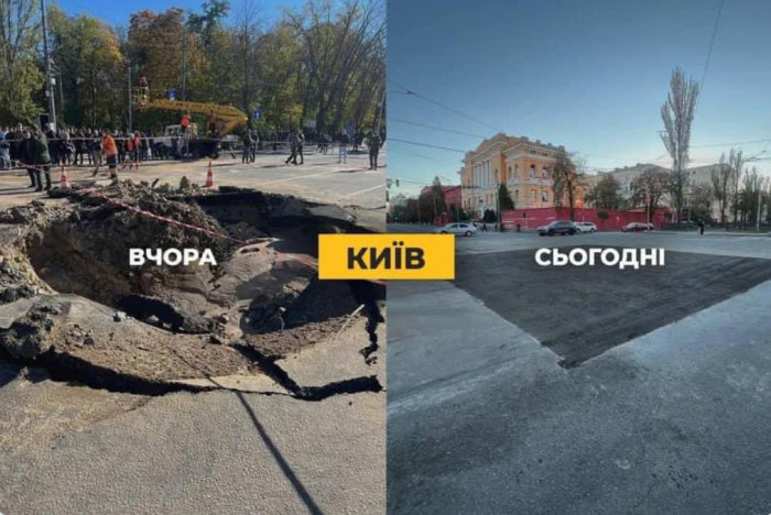 Före och efter bilder av vägreparation i Kyiv, vänster visar ett stort potthål, höger visar lagad väg.