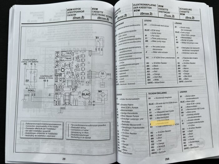 Öppen manual med elschema och komponentförteckning, teknisk dokumentation, flerspråkig text, markeringar.