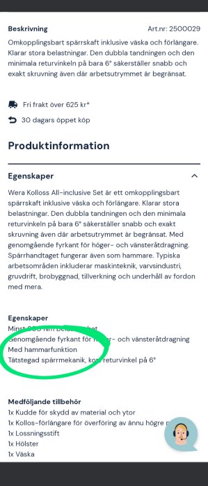 Skärmdump på en webbsida som visar information om en omkopplingsbar spärrskaft med tillbehör och funktioner markerade.