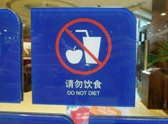 Skylt med felöversättning visar ikoner för mat och dryck med text "DO NOT DIET" på engelska och kinesiska.