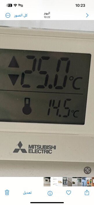 Digital display visar inomhus- och utomhustemperatur, Mitsubishi Electric logo nedanför.