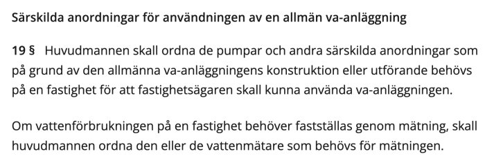Text på svenska om anordningar för allmän vattenanläggning; lagtext eller föreskrift.