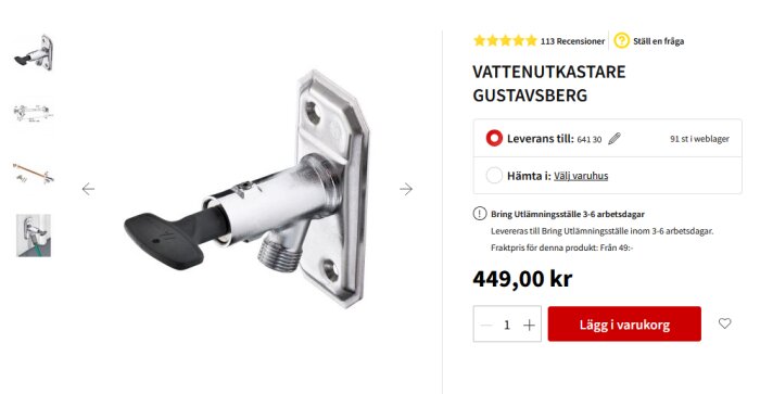 Vattenutkastare från Gustavsberg i silverfärgad metall och svart handtag.