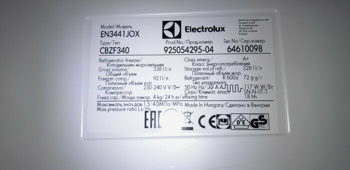 Elektronisk specifikation för en Electrolux kyl/frysmodell EN3441JOX med produktnummer 925054295-04 och serienummer 64610098.