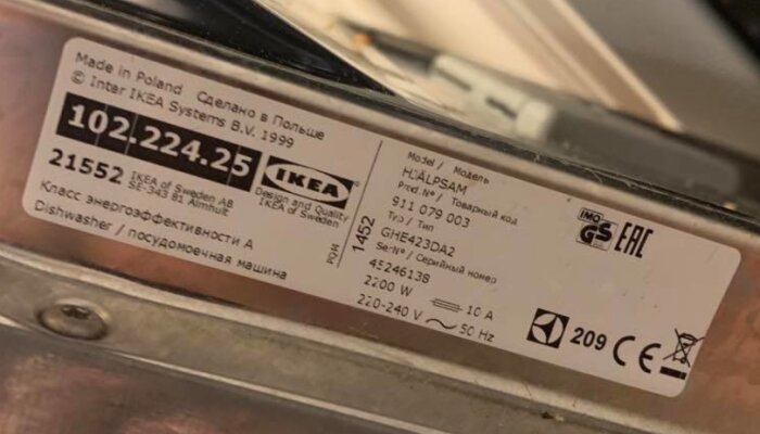 Bild på etikett med IKEA:s modell- och serienummer på en diskmaskin, märkt med "Made in Poland" och inkluderar tekniska specifikationer.