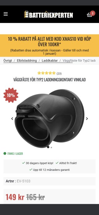 Väggfäste för typ 2 laddningskontakt, svart och vinklad, på Batteriexperten med 10% rabatt och fri frakt. Finns i lager. Pris 149 kr.