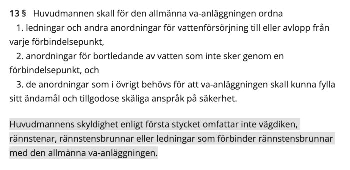 Bild av lagtext från 13 § lagen om allmänna vattentjänster, med gråmarkerad text som specificerar att vägdiken inte omfattas av huvudmannens skyldighet.