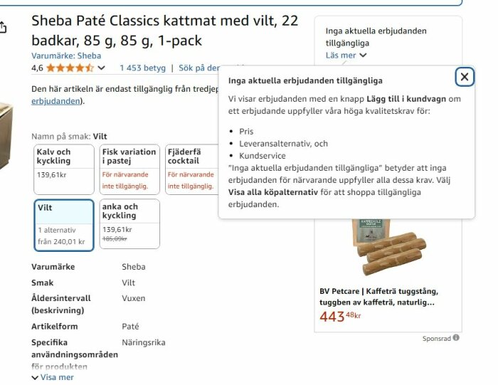 Amazon-produktsida för Sheba kattmat med vilt, visar att inga aktuella erbjudanden är tillgängliga.