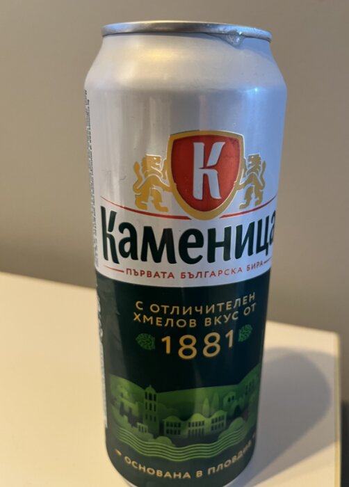 Burk med Kamenitza-öl från Bulgarien, stående på ett bord.