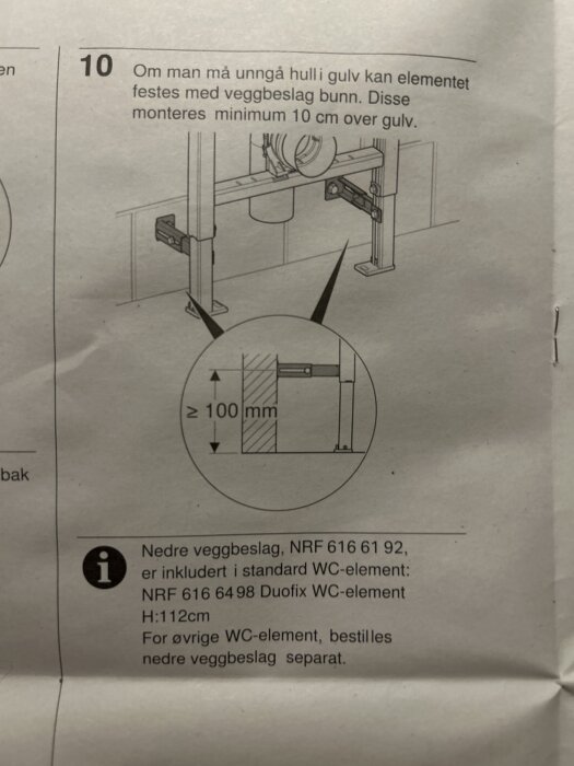 Instruktionsbild som visar montering av väggfästen för WC-element med detaljer om avstånd och fästpunkter. Text på norska om installation.
