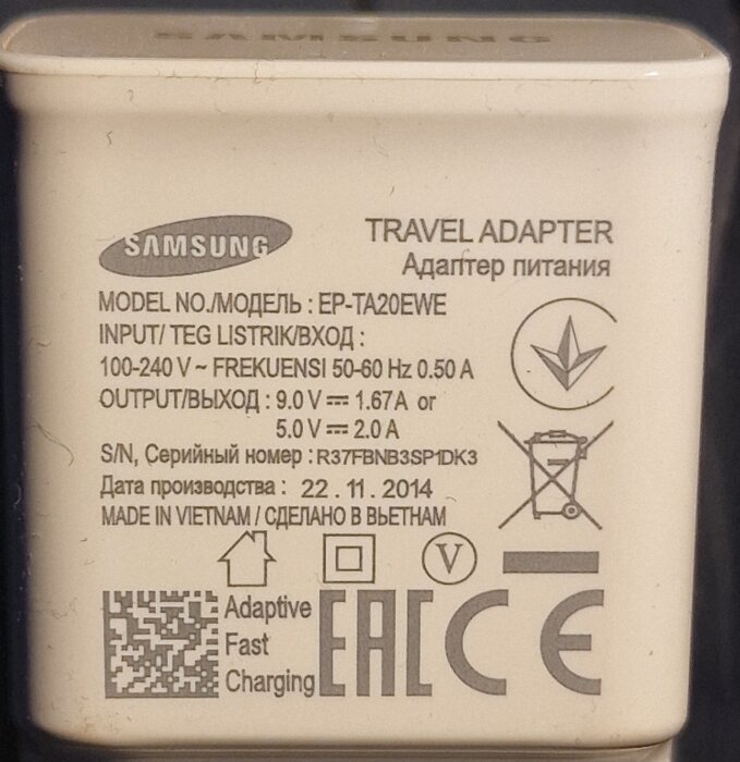Samsung-laddare modell EP-TA20EWE med output 9V 1.67A eller 5V 2.0A från 2014.