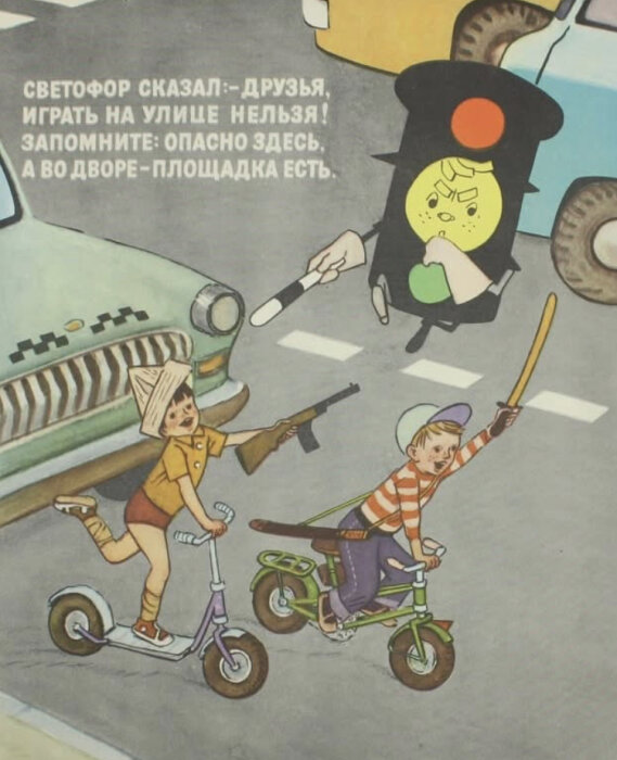 Barn åker sparkcykel och cykel på gatan, utklädda med hattar och leksaksvapen. Text från ett stoppljus varnar för att leka på gatan.