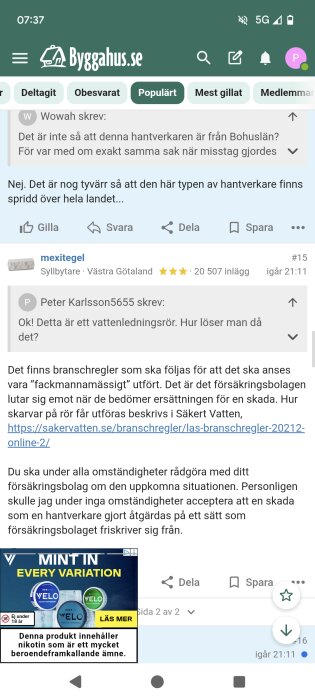 Screenshot_20250807-073751.png