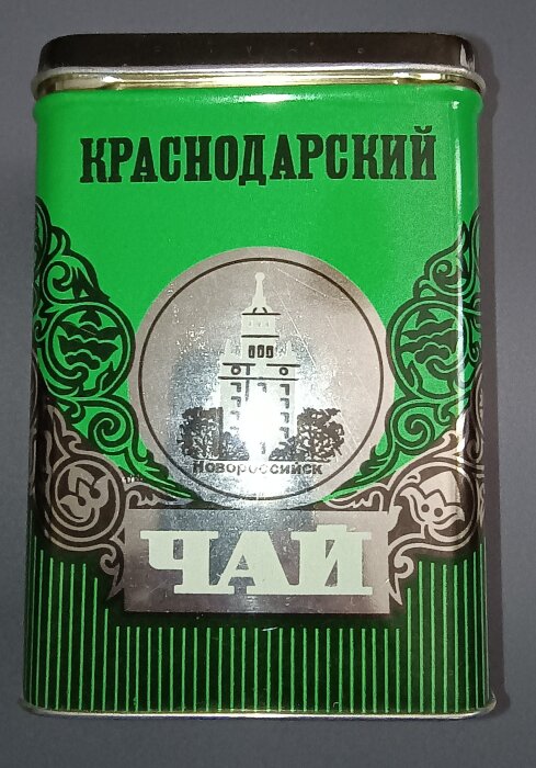 Grön teburk med rysk text och dekorativ design.