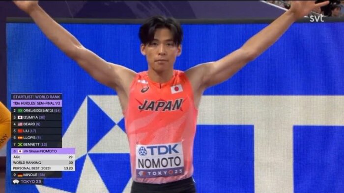 Japansk idrottare i röd tävlingsdräkt vid friidrotts-VM, armarna sträckta uppåt.