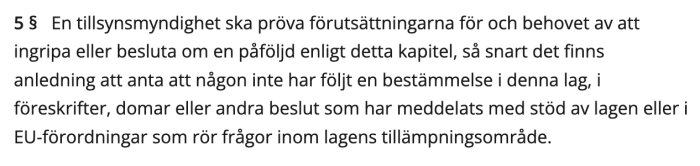 Text från 5 § om tillsynsmyndighetens ansvar att pröva ingripanden vid brott mot lagar och föreskrifter.