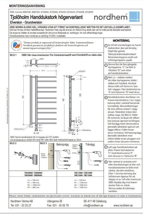 Monteringsanvisning för Tjolöholm handdukstork, elversion, visar mått och instruktioner för installation mot betongvägg och trävägg.