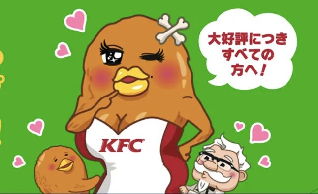 Tecknad bild av ett kycklingben med ansikte och ben iklädd KFC-dräkt omgiven av tecknade figurer och japansk text på grön bakgrund.
