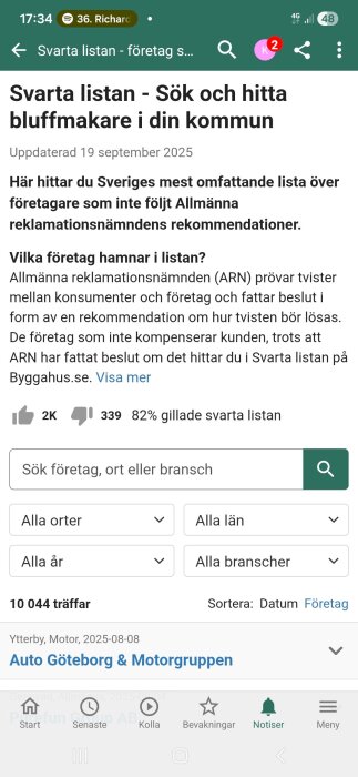 Skärmdump av mobilen visar en sida om "Svarta listan", där företag som inte följt Allmänna reklamationsnämndens rekommendationer listas.