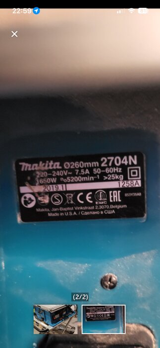 Närbild på etikett på en Makita-modell 2704N med specifikationer som 260 mm, 240V, 1650W, 5200 min-1, samt tillverkningsår 2019.1.
