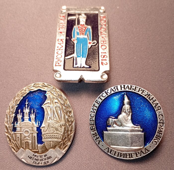 Tre märken: ett från Borodino 1812, ett med Chesmensky-seger, och ett med en sfinx, alla med rysk koppling och blå detaljer.