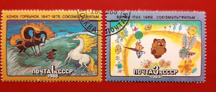 Två sovjetiska frimärken från 1988 med barnkulturmotiv, ett med en häst och ett med en björn och en gris med en ballong.