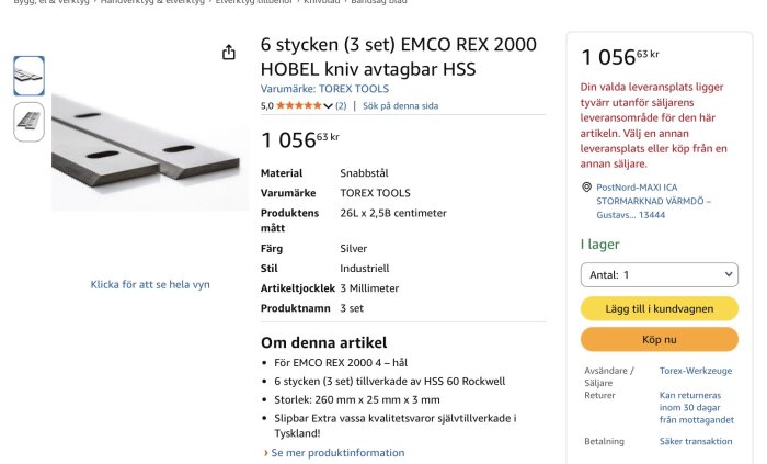 Bild av EMCO REX 2000 HOBEL knivblad i snabbstål från TOREX TOOLS, 6-pack med avtagningsbara knivar för byggprojekt.