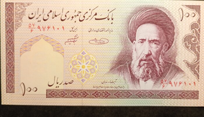 Iransk 100-rialsedel från tiden innan inflationen, med porträtt och dekorativa mönster.
