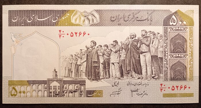 Iransk sedel på 500 rial med motiv av samling av människor i traditionella kläder och byggnadsillustrationer, från innan inflationen.