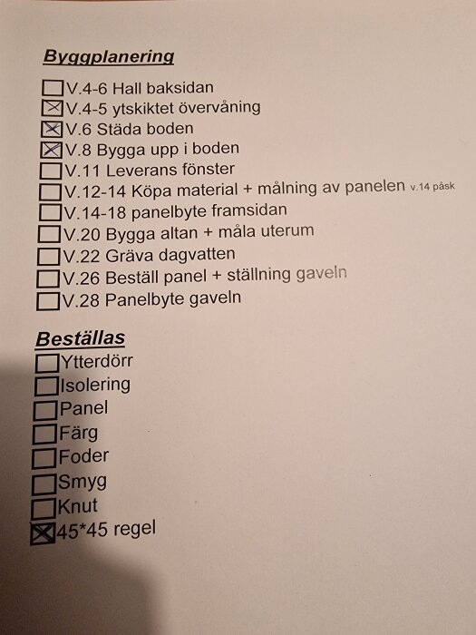 20260307_191309.jpg