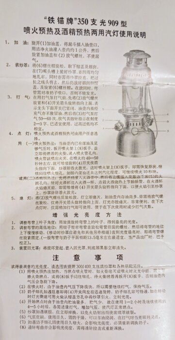 IMG_20260512_052714_MFNR~2.jpg