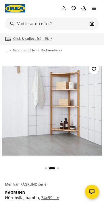 Screenshot_20260611_072432_Chrome.jpg