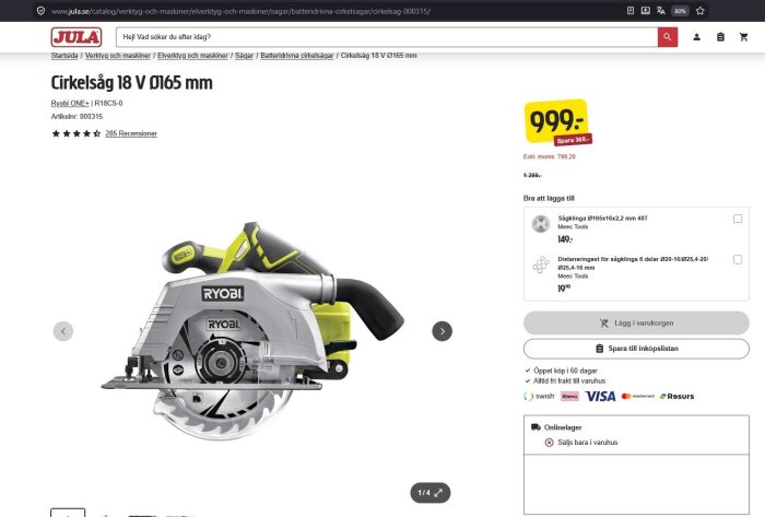 R18CS-0 Jula.jpg