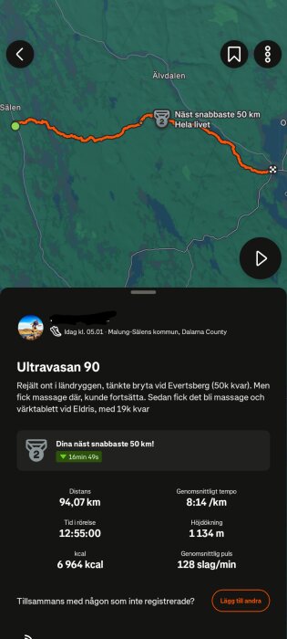 Screenshot_20260815-205140.png